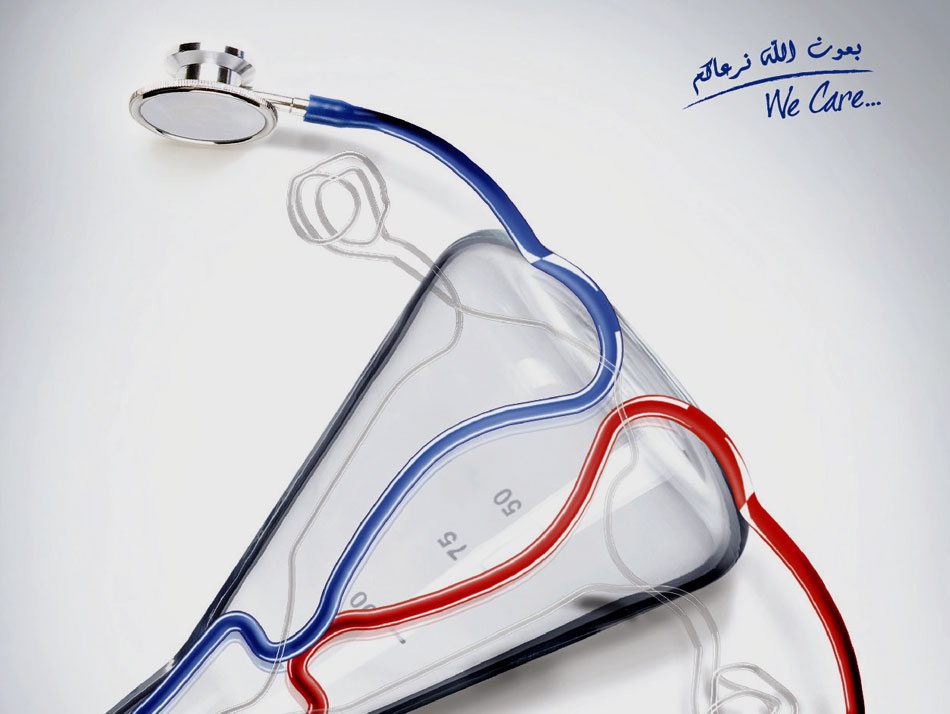 saudi german hospital